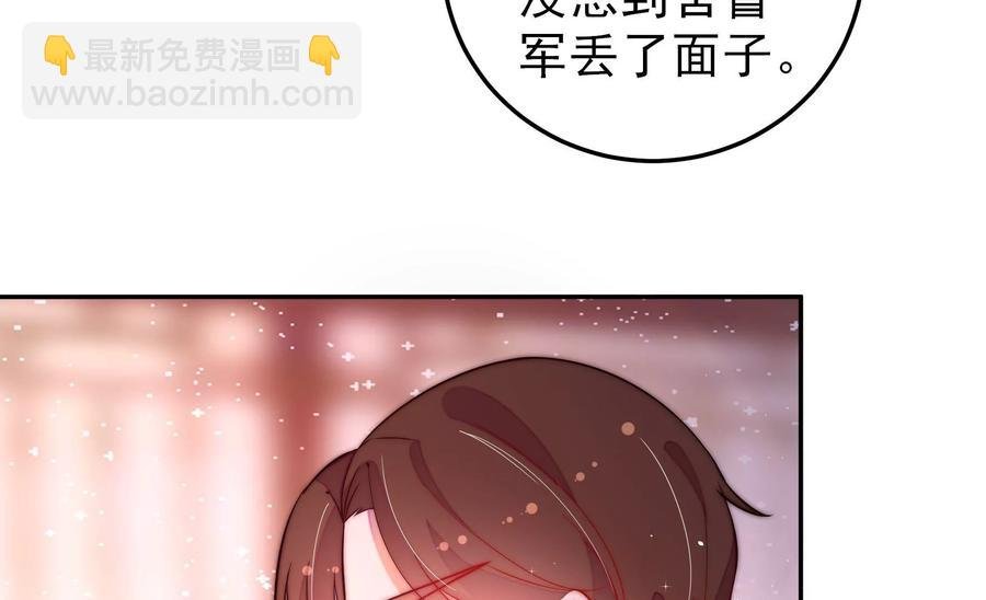 第234话 心疾