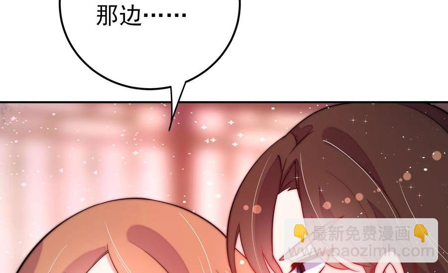 第234话 心疾