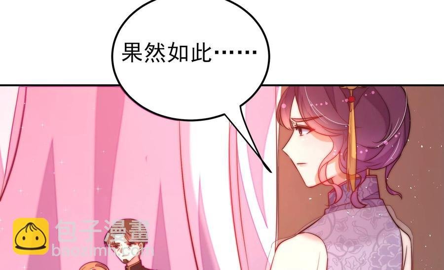 第234话 心疾