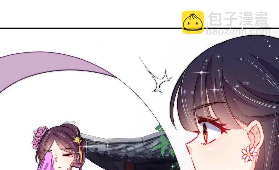 第234话 心疾