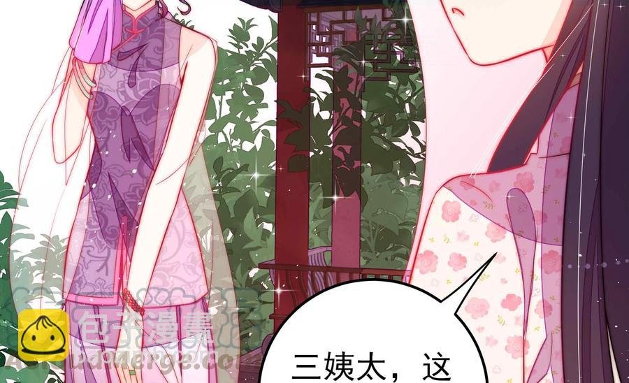 第234话 心疾