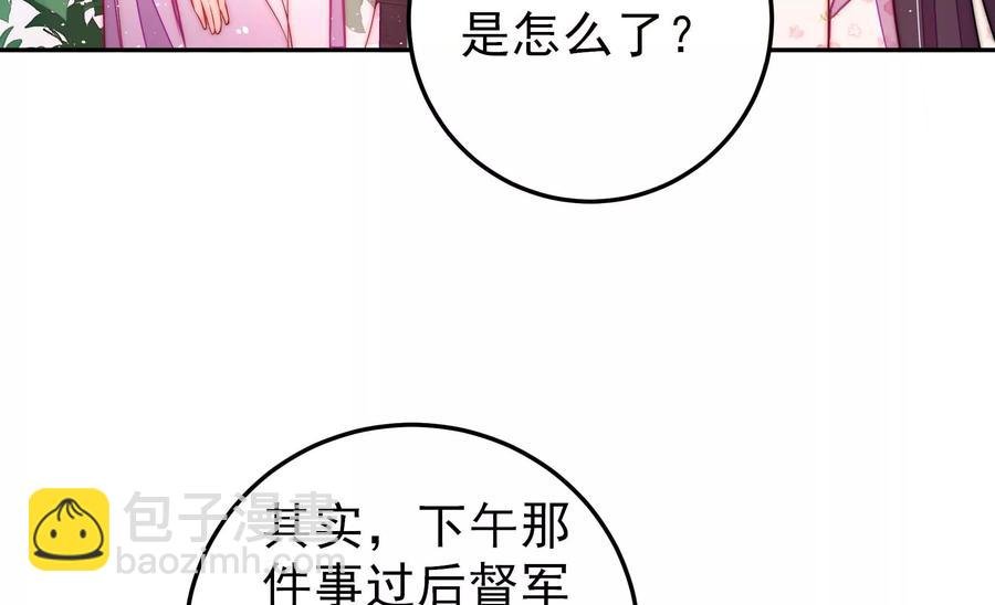 第234话 心疾