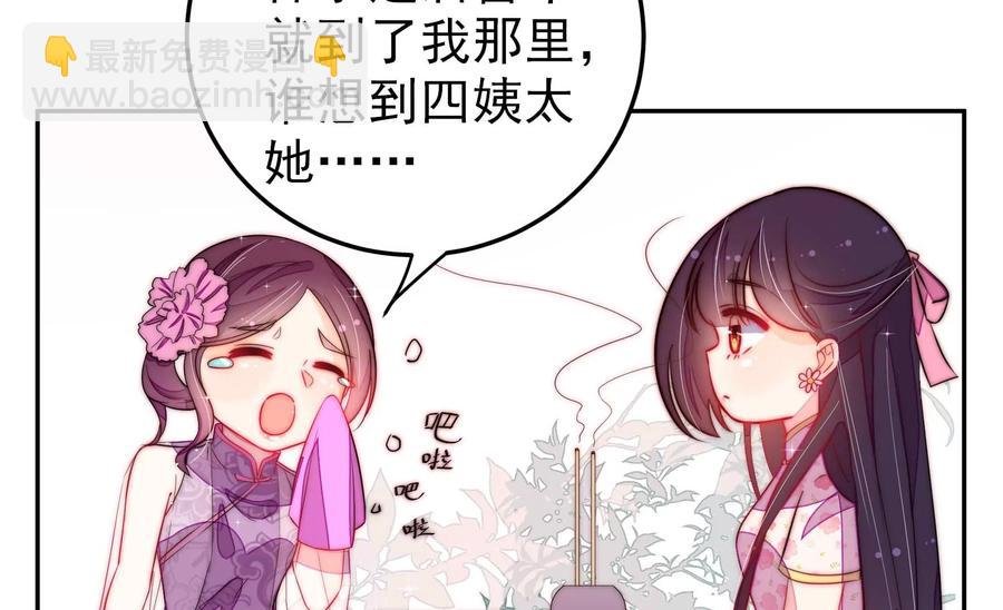 第234话 心疾