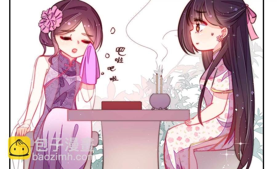 第234话 心疾
