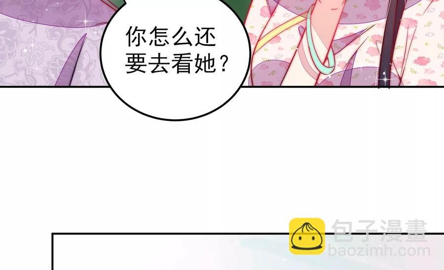 第234话 心疾