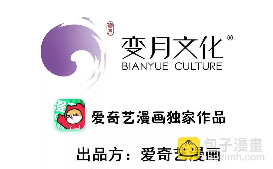 第235话 吃药