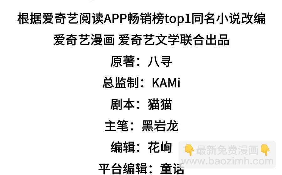 第235话 吃药