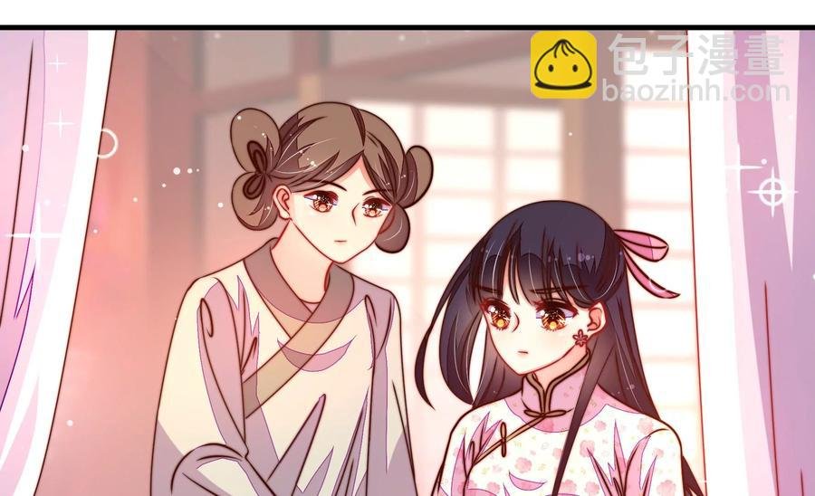 第235话 吃药