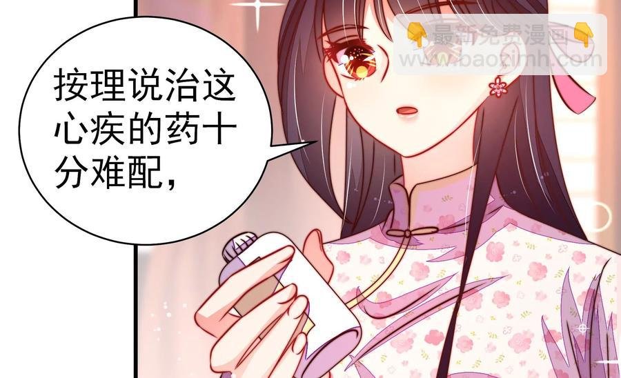 第235话 吃药