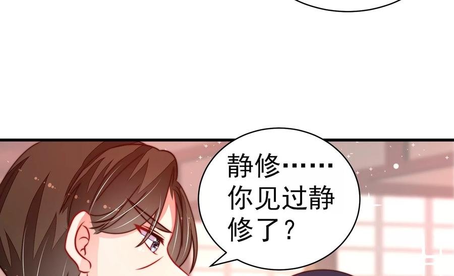 第235话 吃药