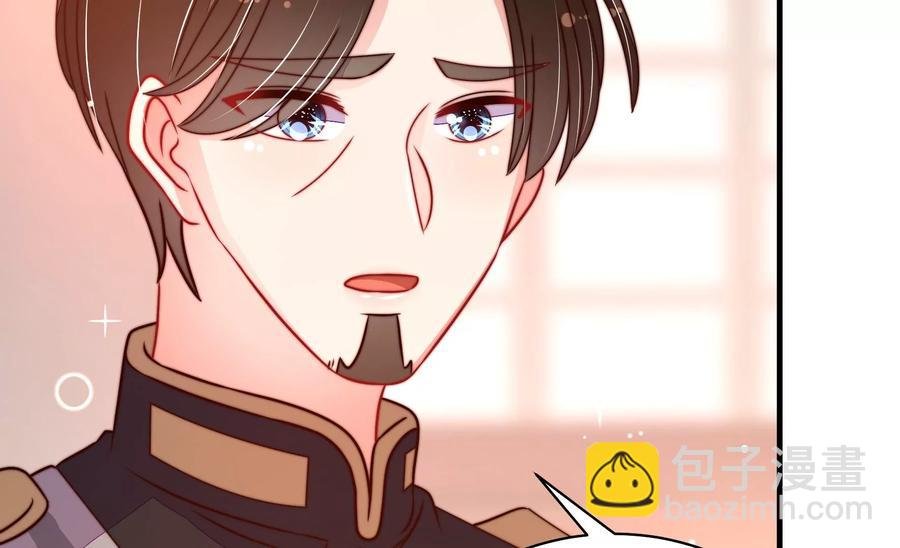 第235话 吃药