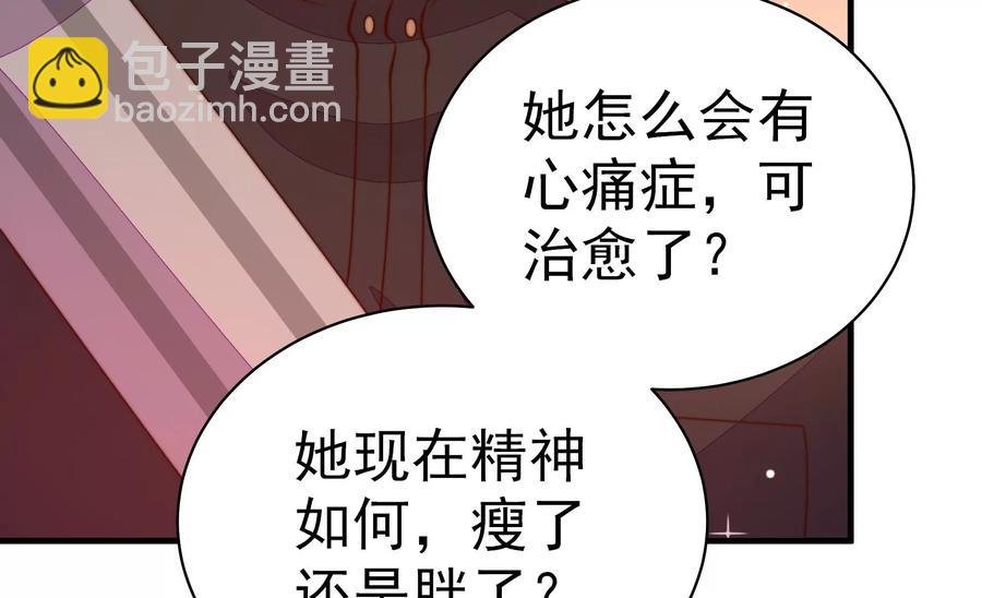 第235话 吃药