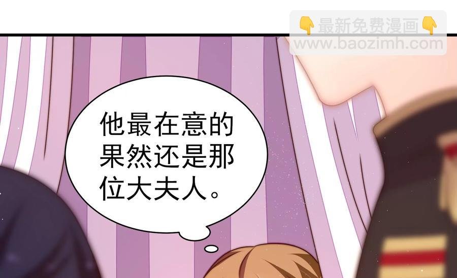 第235话 吃药