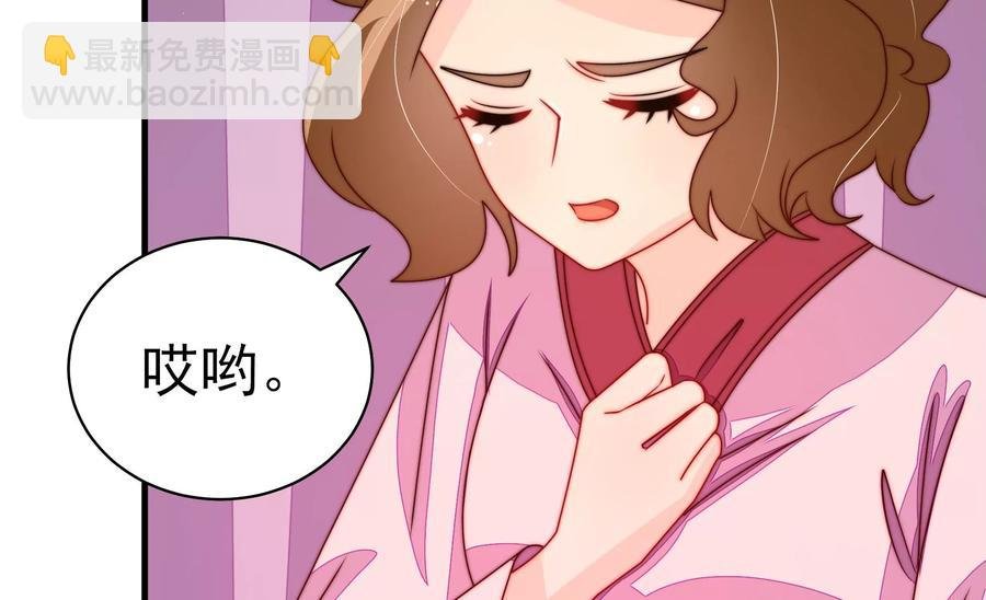 第235话 吃药