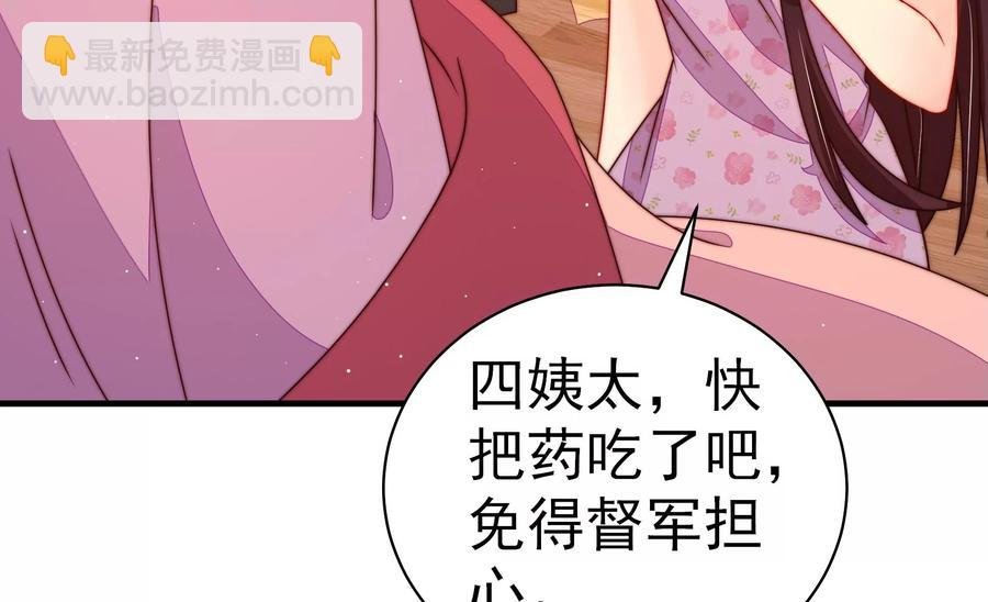 第235话 吃药