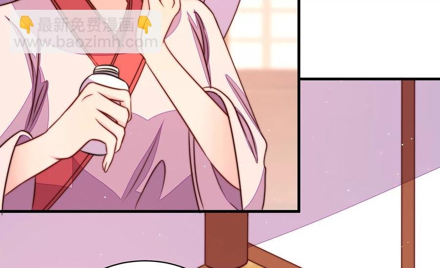 第235话 吃药