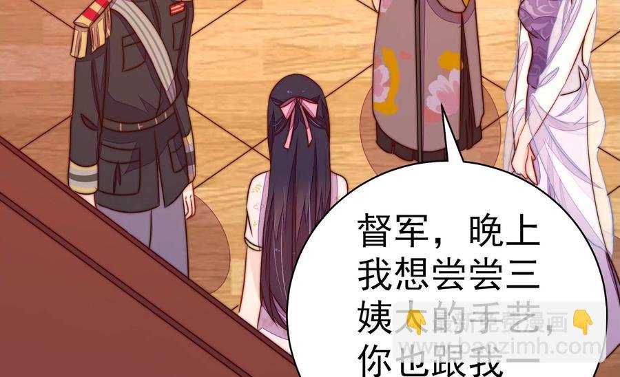 第235话 吃药