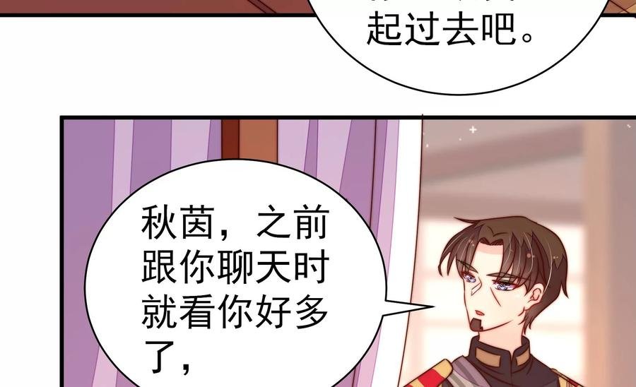 第235话 吃药