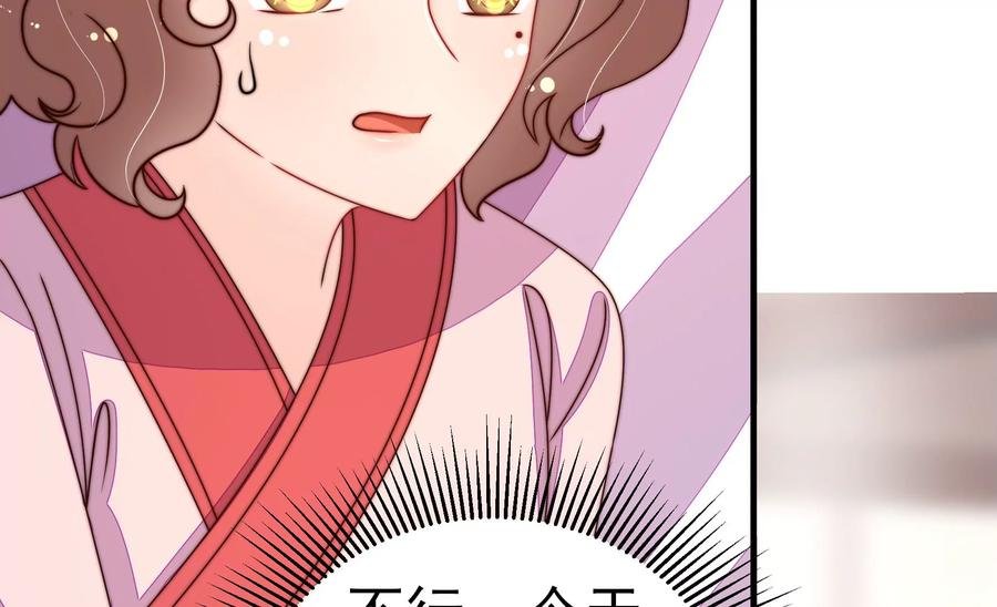 第235话 吃药