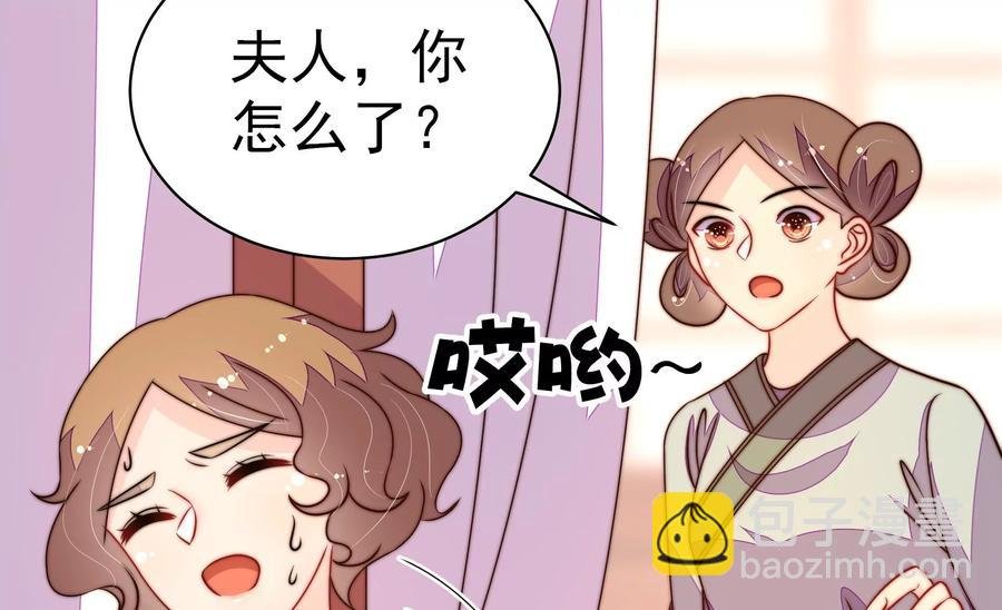 第235话 吃药