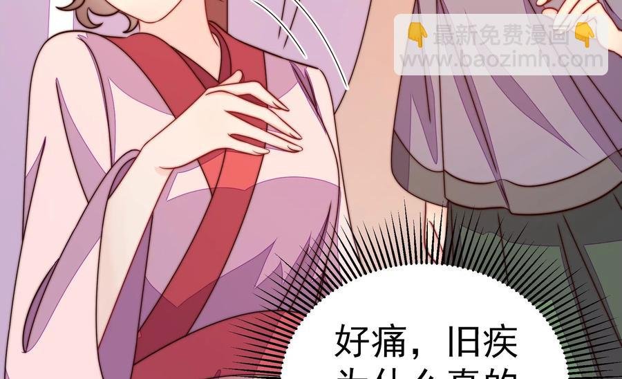 第235话 吃药