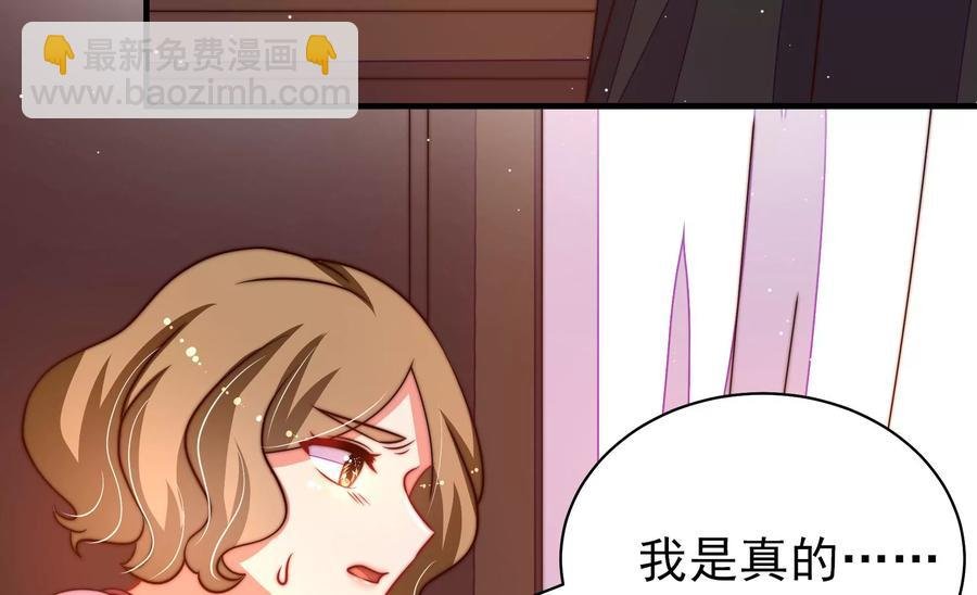 第235话 吃药