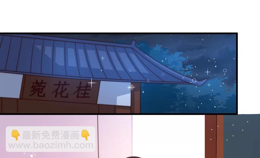 第236话 真相浮现