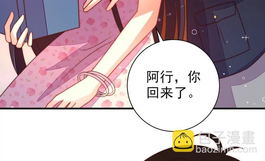 第236话 真相浮现