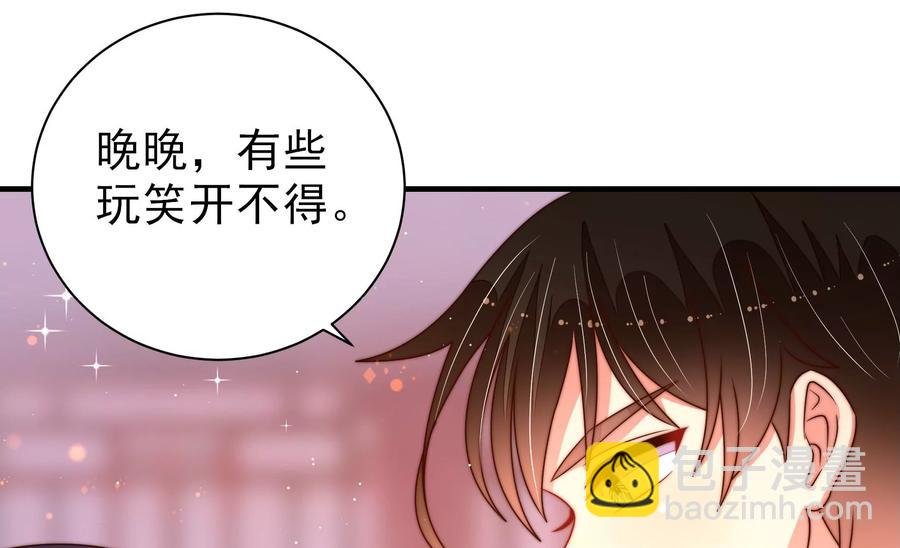 第236话 真相浮现