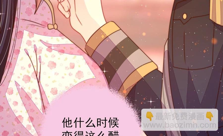 第236话 真相浮现