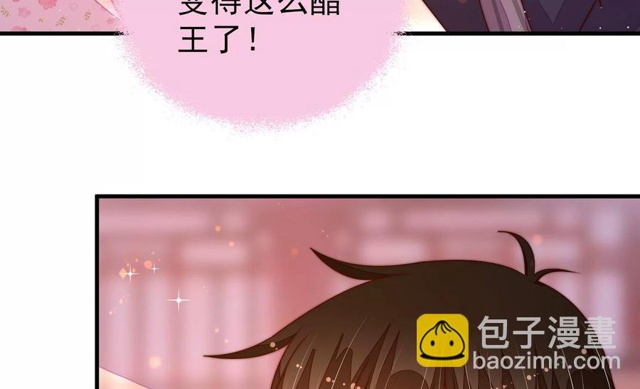 第236话 真相浮现