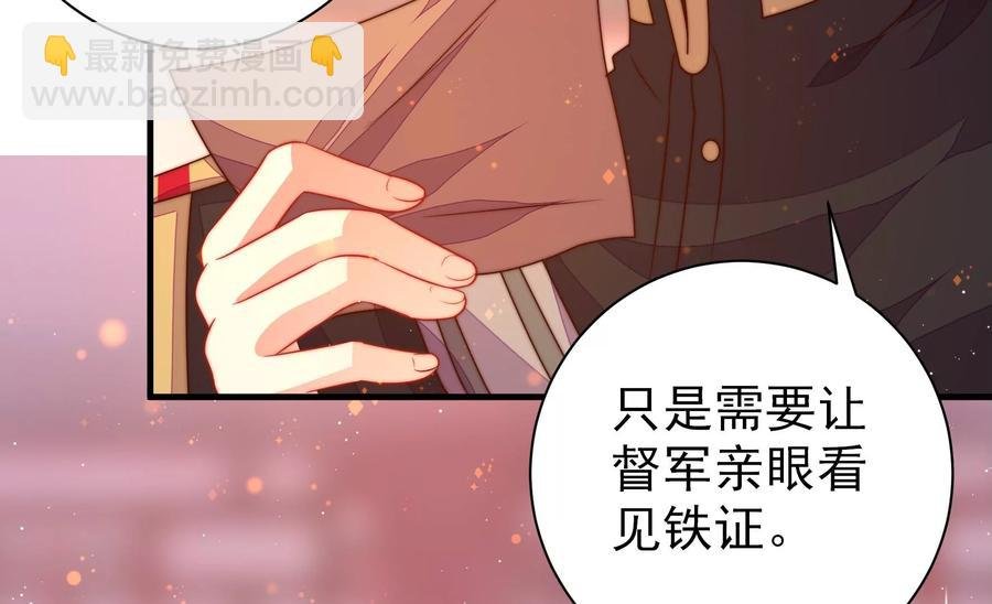 第236话 真相浮现