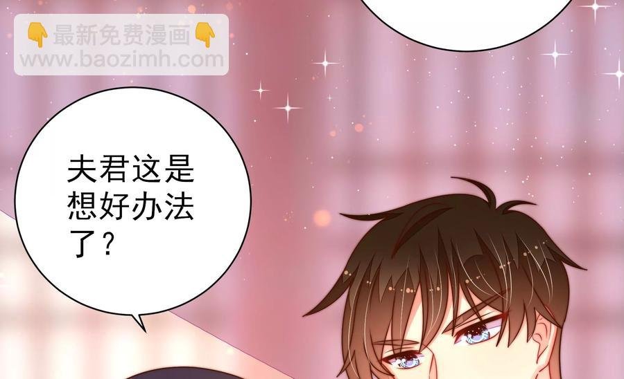 第236话 真相浮现