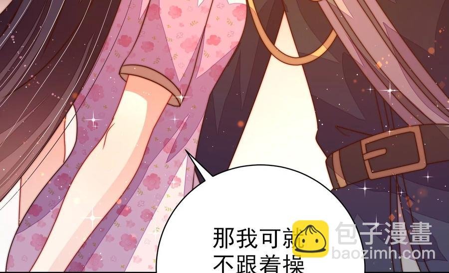 第236话 真相浮现