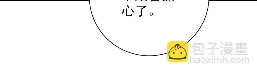 第236话 真相浮现
