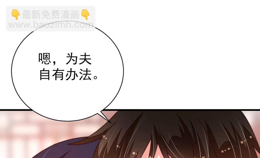 第236话 真相浮现