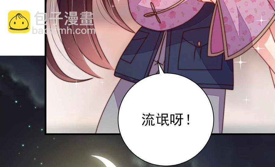 第236话 真相浮现