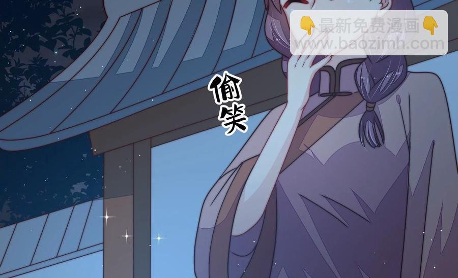 第236话 真相浮现
