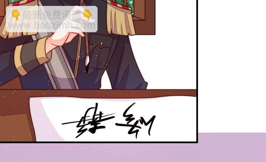 第236话 真相浮现