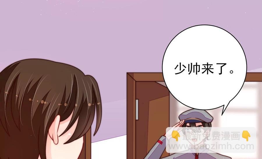 第236话 真相浮现