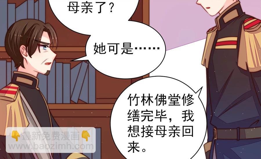第236话 真相浮现