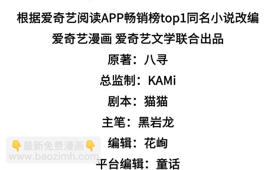 第237话 怀疑