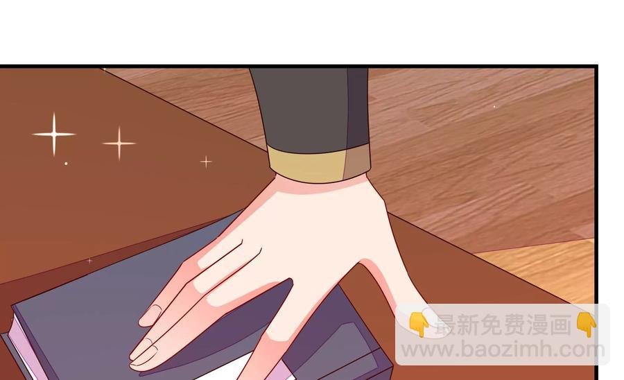 第237话 怀疑