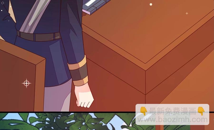 第237话 怀疑