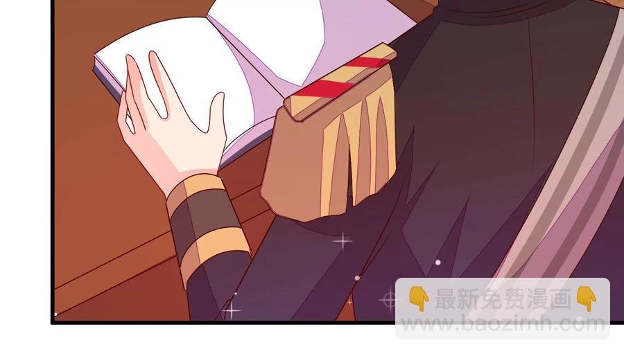第237话 怀疑