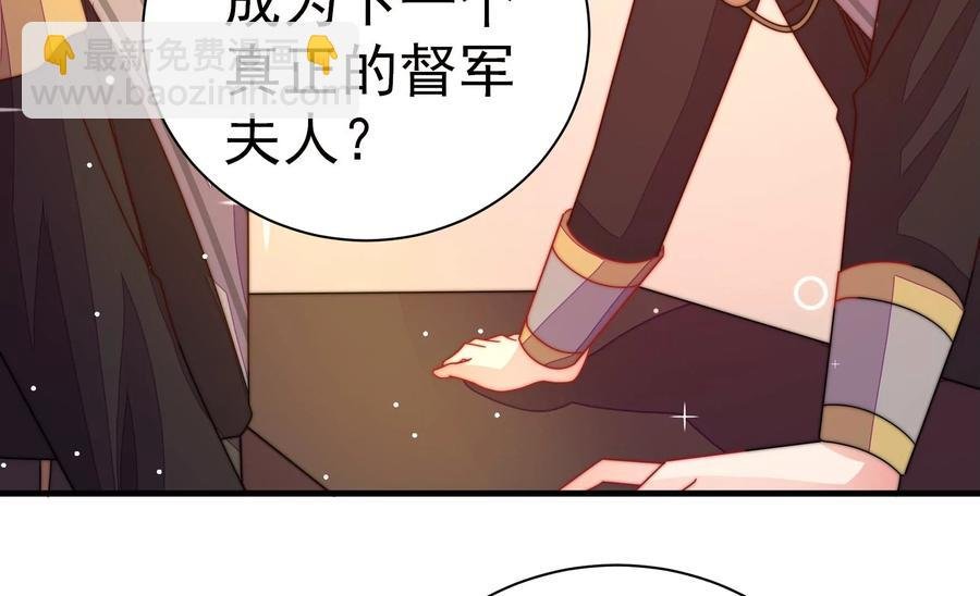 第237话 怀疑