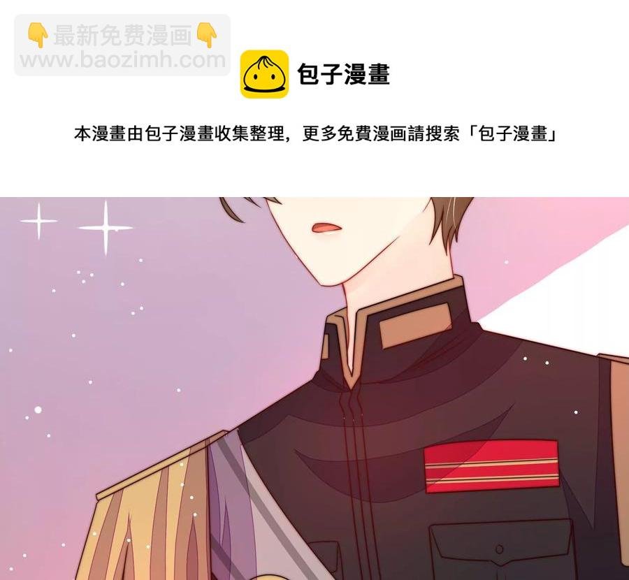 第237话 怀疑