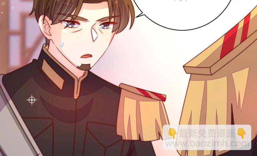 第237话 怀疑