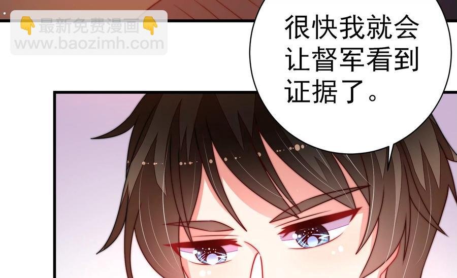 第237话 怀疑