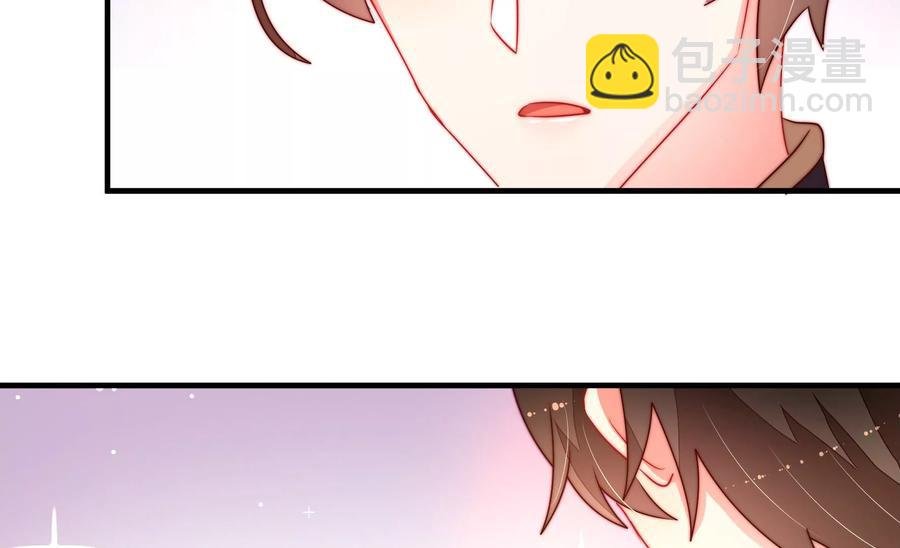 第237话 怀疑